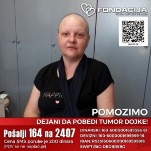 Dejana iz Surdulice boluje od tumora dojke: Potrebna joj je naša pomoć za lečenje