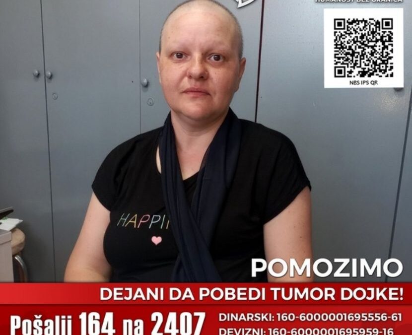 Dejana iz Surdulice boluje od tumora dojke: Potrebna joj je naša pomoć za lečenje